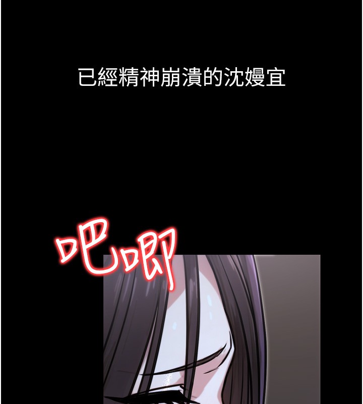 6P - 公务员的桃色副业
