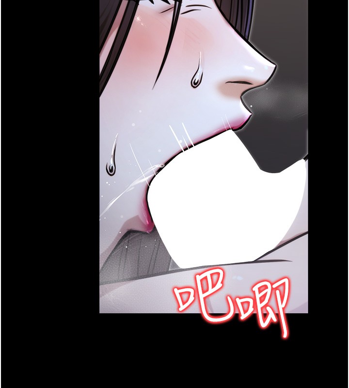 7P - 公务员的桃色副业