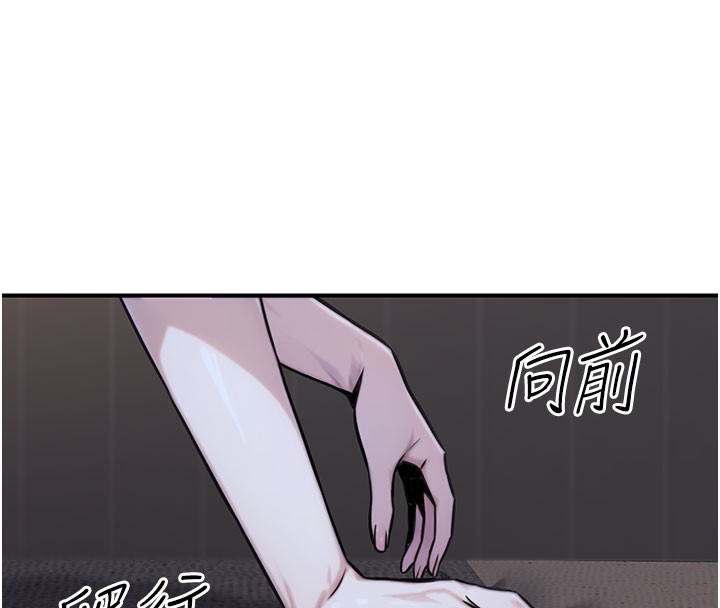 83P - 公务员的桃色副业