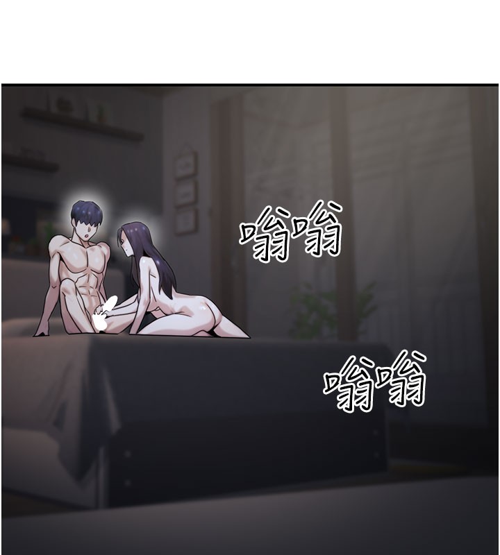 89P - 公务员的桃色副业