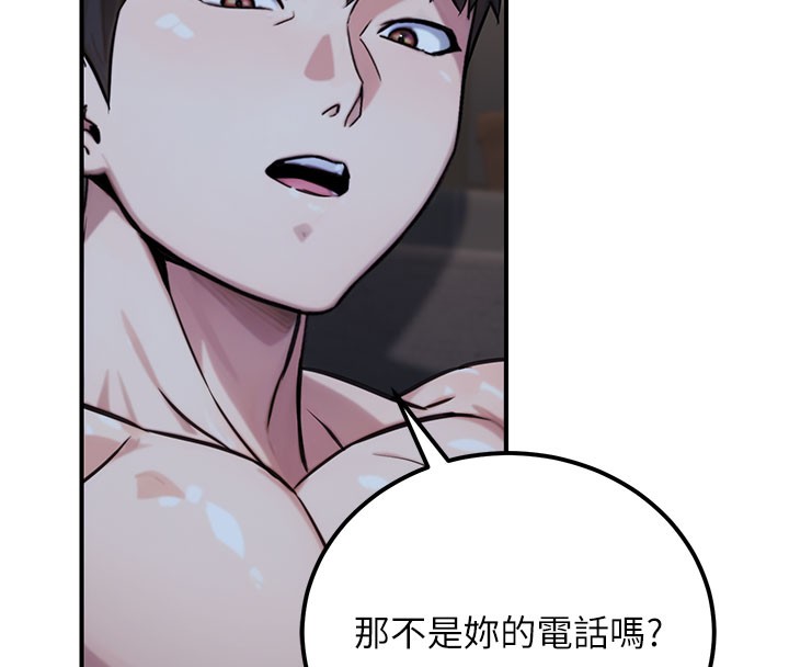 91P - 公务员的桃色副业