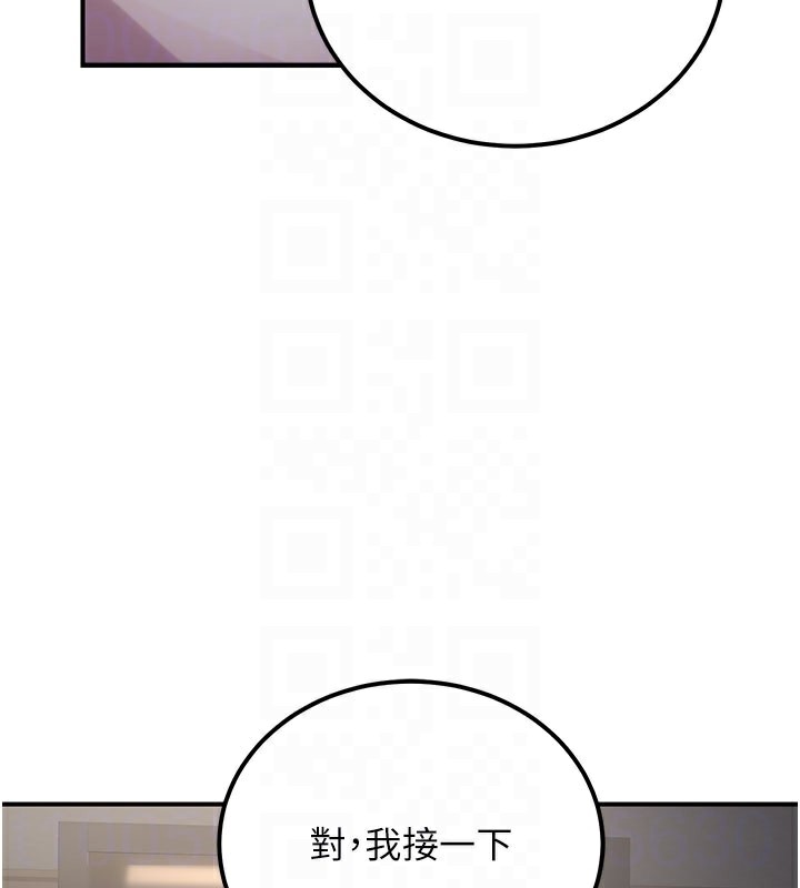 92P - 公务员的桃色副业