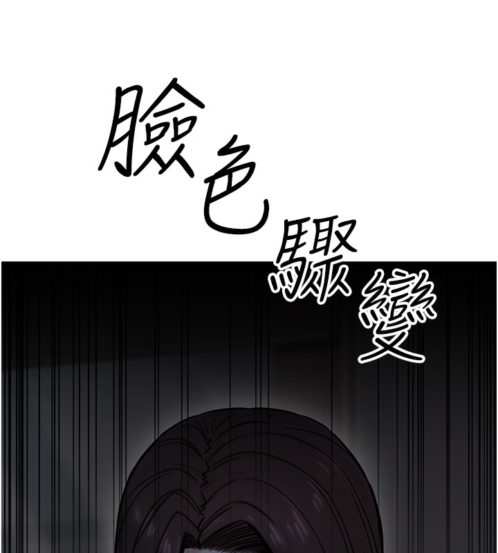 95P - 公务员的桃色副业