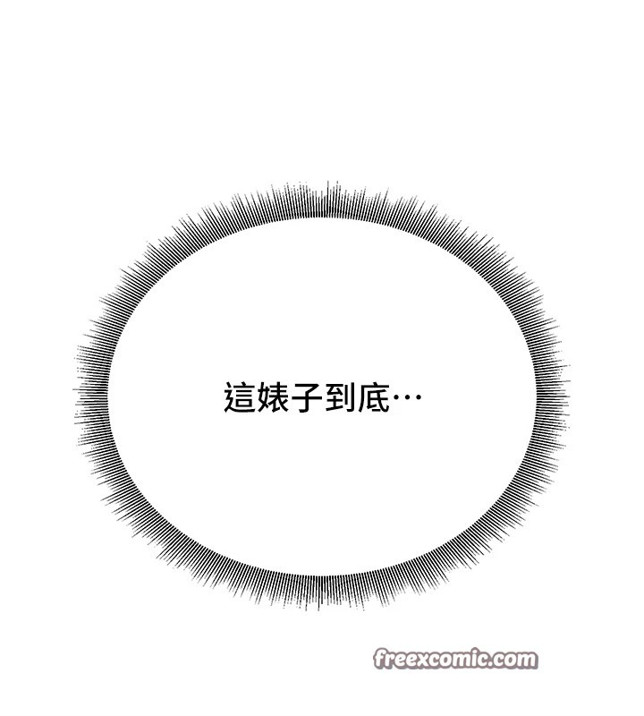 105P - 公务员的桃色副业