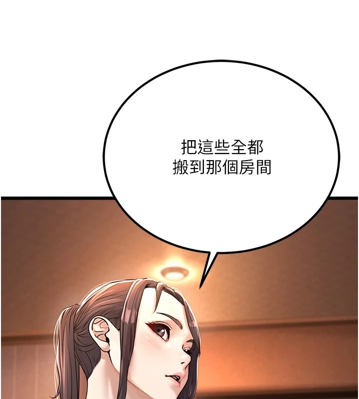 122P - 公务员的桃色副业