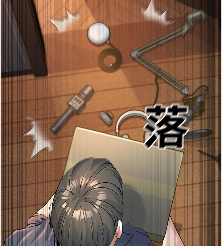 139P - 公务员的桃色副业