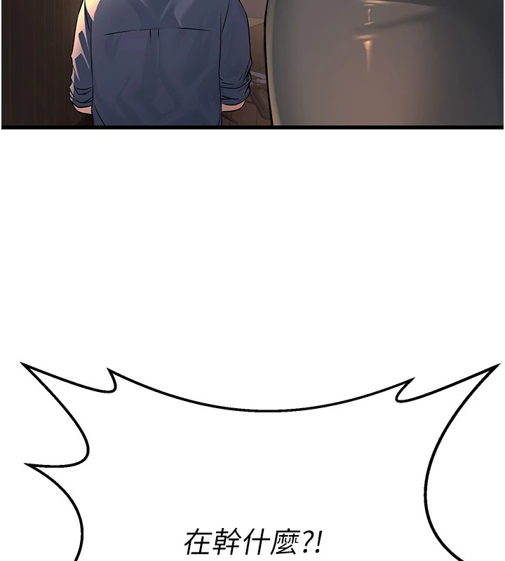 147P - 公务员的桃色副业