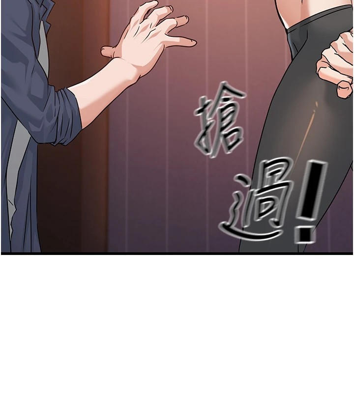 155P - 公务员的桃色副业
