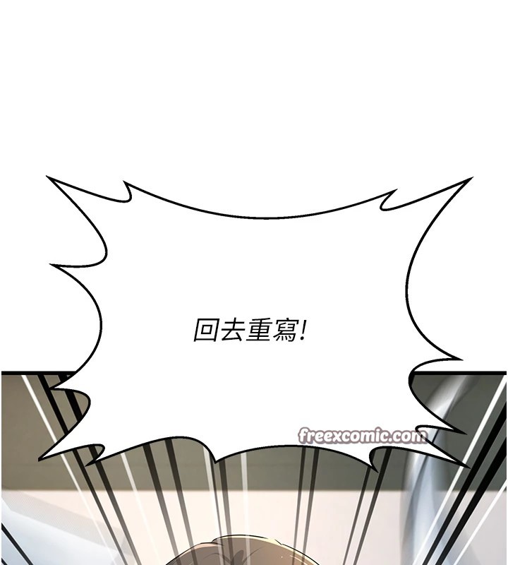 15P - 公务员的桃色副业
