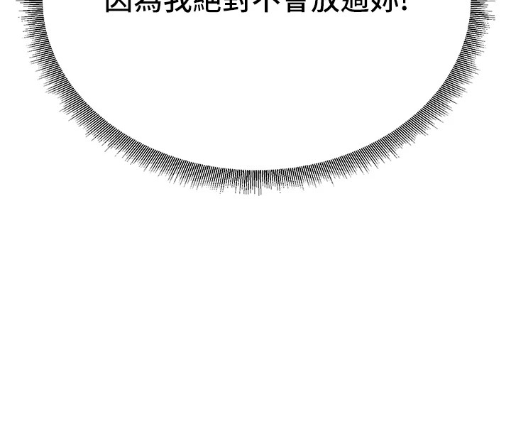 164P - 公务员的桃色副业
