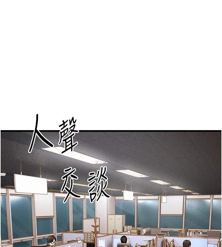 1P - 公务员的桃色副业