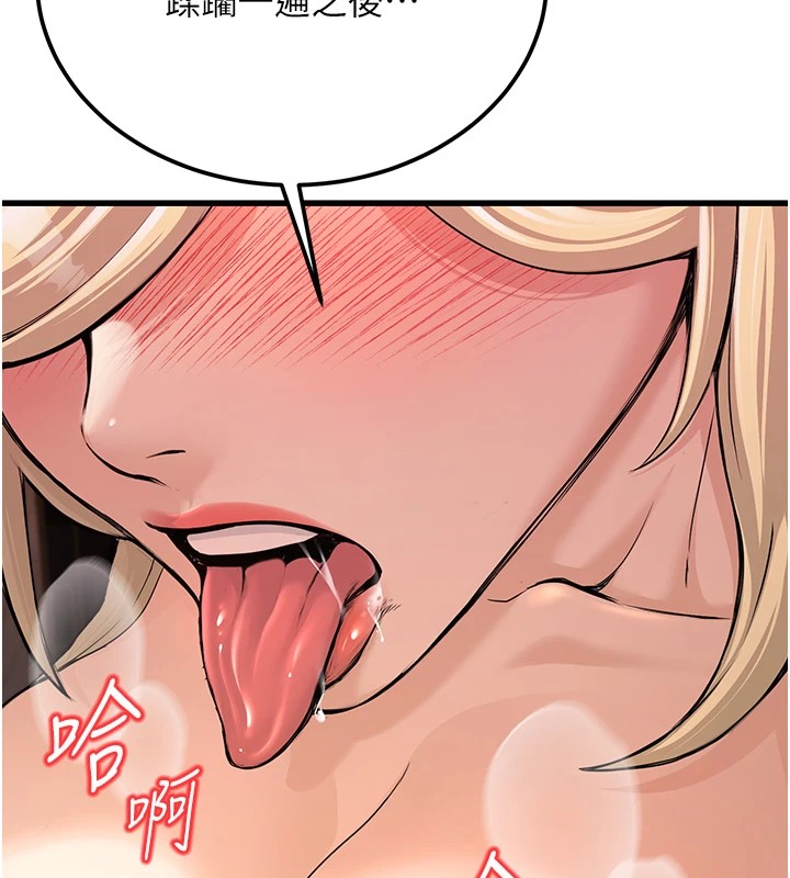 209P - 公务员的桃色副业