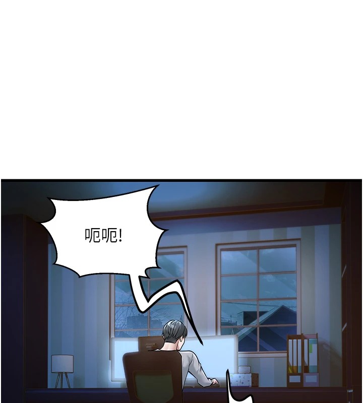 212P - 公务员的桃色副业