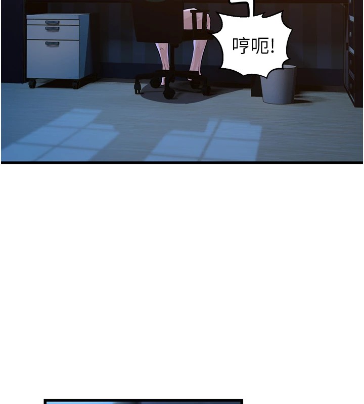 213P - 公务员的桃色副业