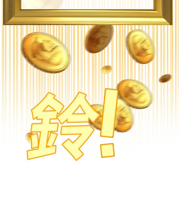 217P - 公务员的桃色副业
