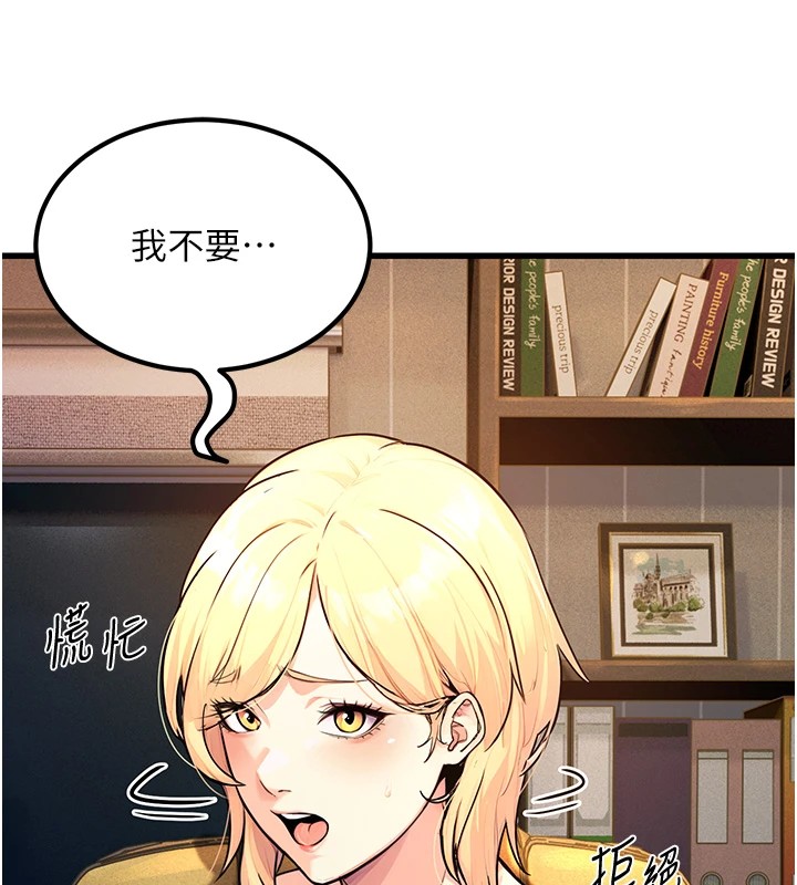 221P - 公务员的桃色副业