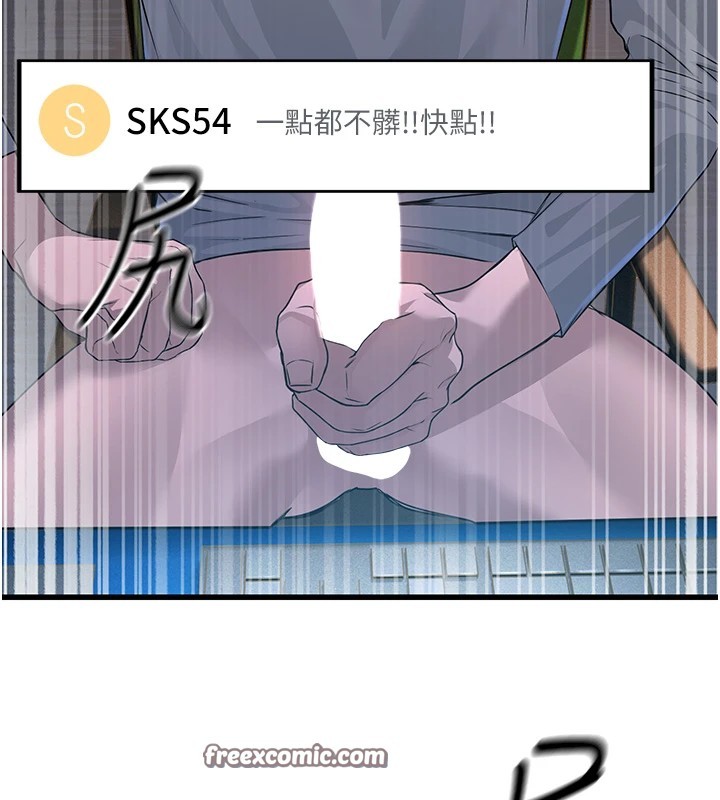 225P - 公务员的桃色副业