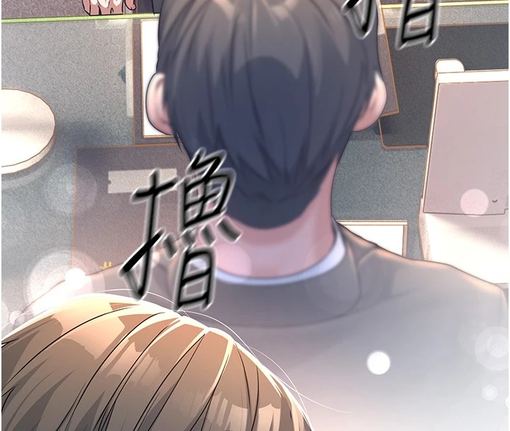 228P - 公务员的桃色副业