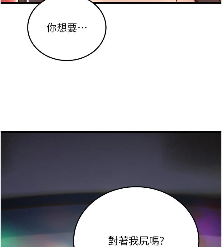 232P - 公务员的桃色副业