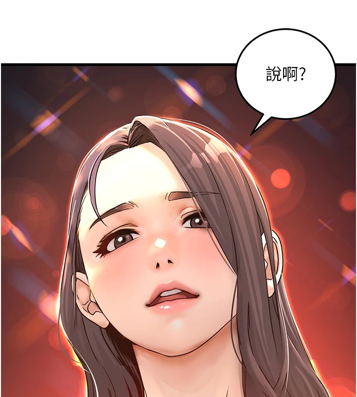 237P - 公务员的桃色副业