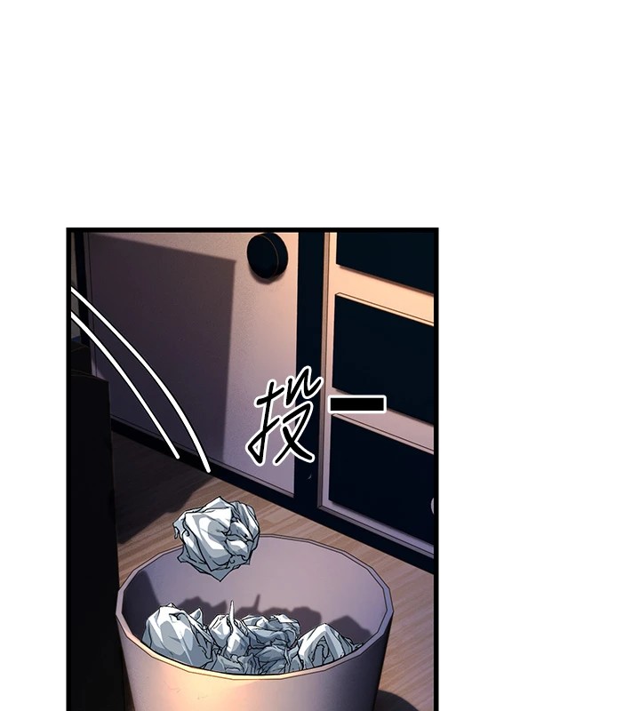 241P - 公务员的桃色副业