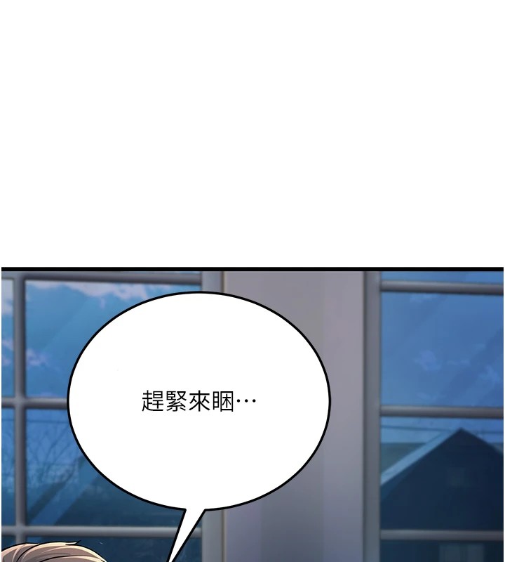 247P - 公务员的桃色副业