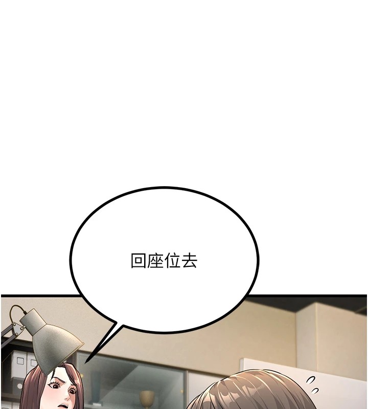 27P - 公务员的桃色副业
