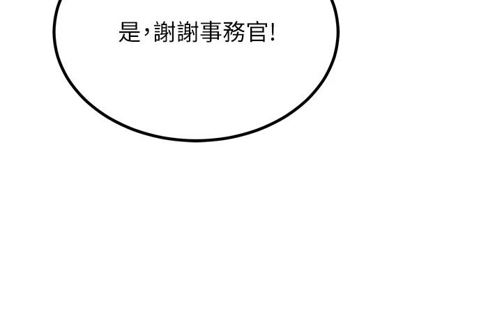29P - 公务员的桃色副业