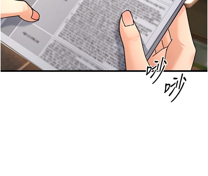 4P - 公务员的桃色副业