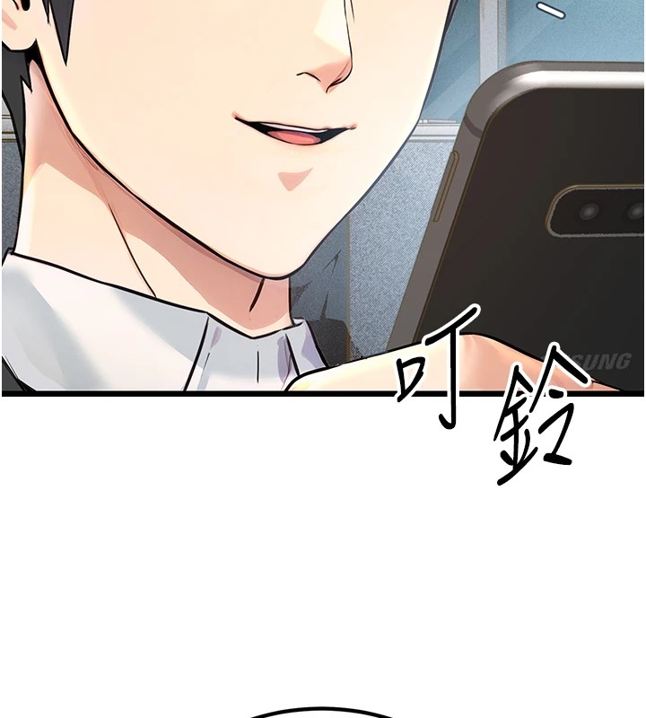 97P - 公务员的桃色副业