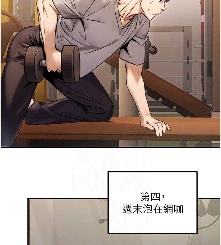 100P - 公务员的桃色副业
