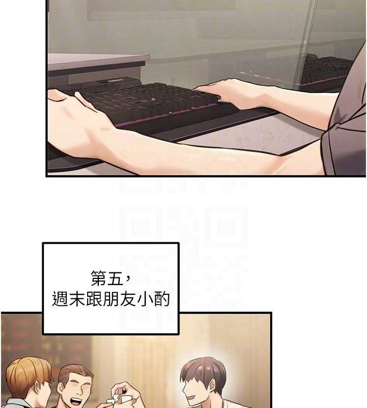 101P - 公务员的桃色副业