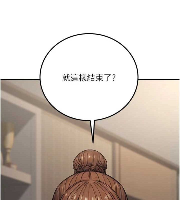 10P - 公务员的桃色副业