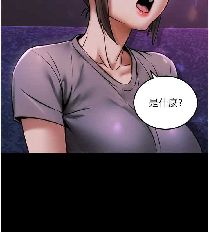 111P - 公务员的桃色副业