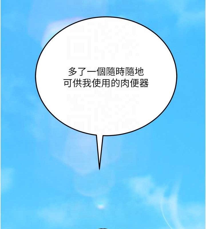 115P - 公务员的桃色副业
