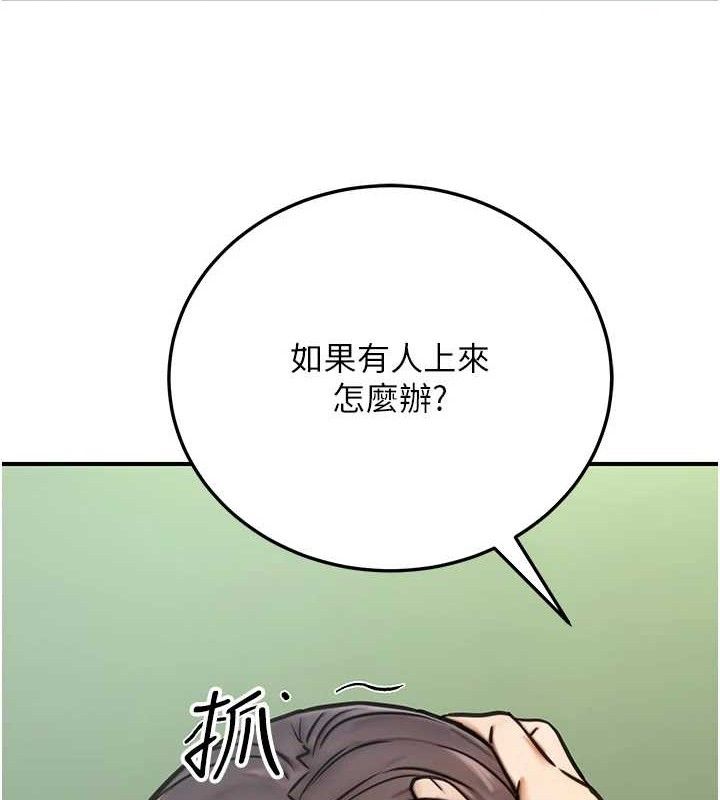 122P - 公务员的桃色副业