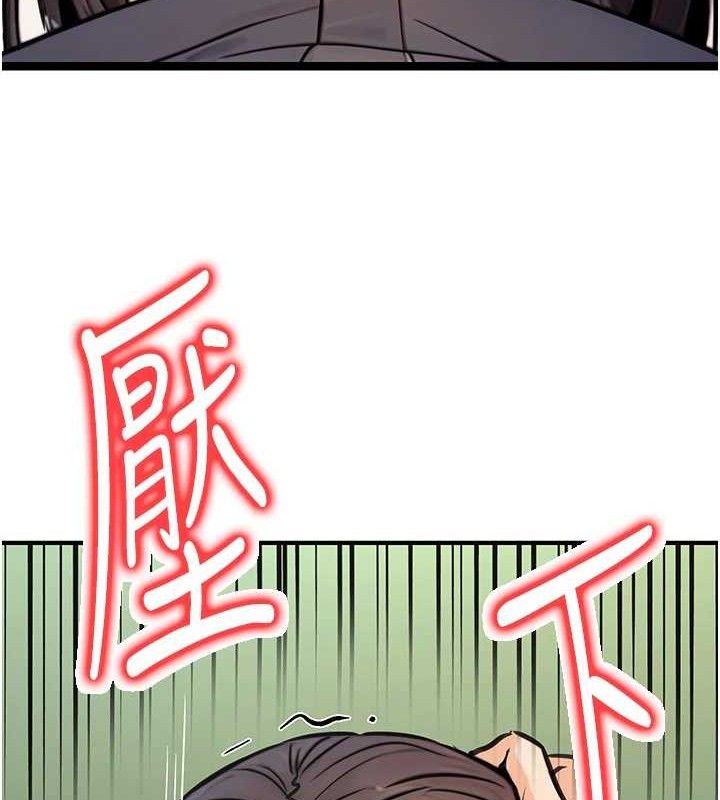 124P - 公务员的桃色副业
