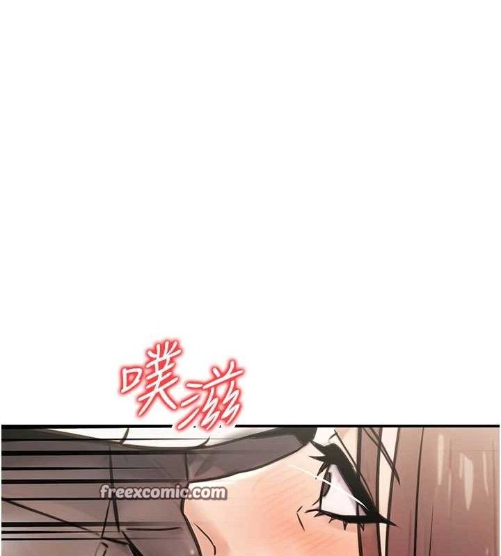 126P - 公务员的桃色副业