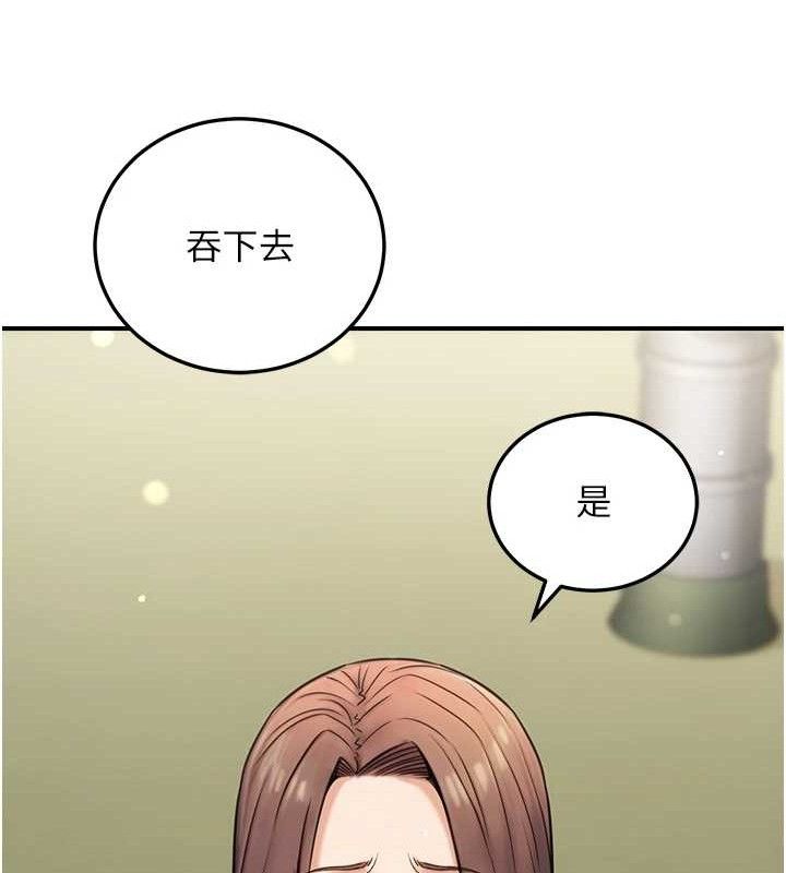 131P - 公务员的桃色副业
