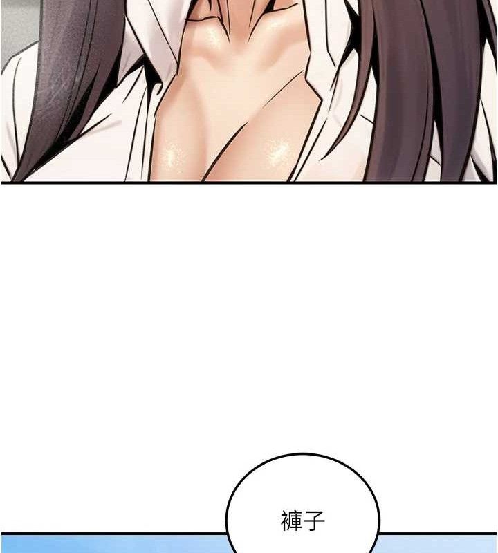 135P - 公务员的桃色副业