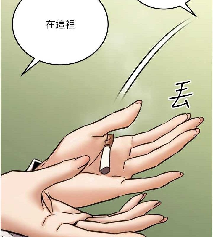138P - 公务员的桃色副业