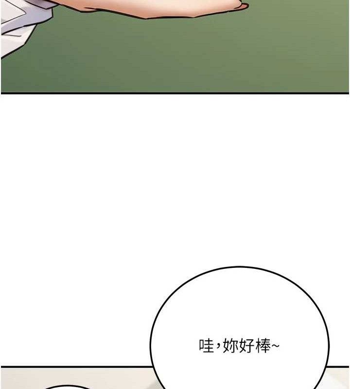 139P - 公务员的桃色副业