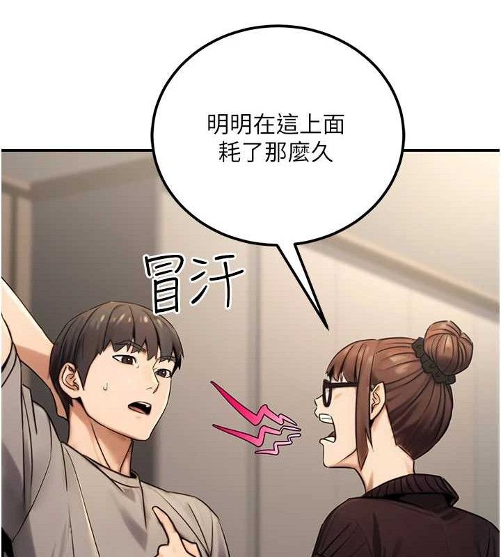 13P - 公务员的桃色副业