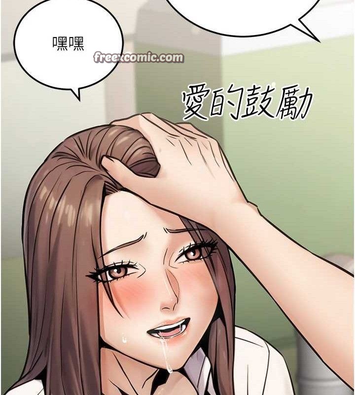 140P - 公务员的桃色副业