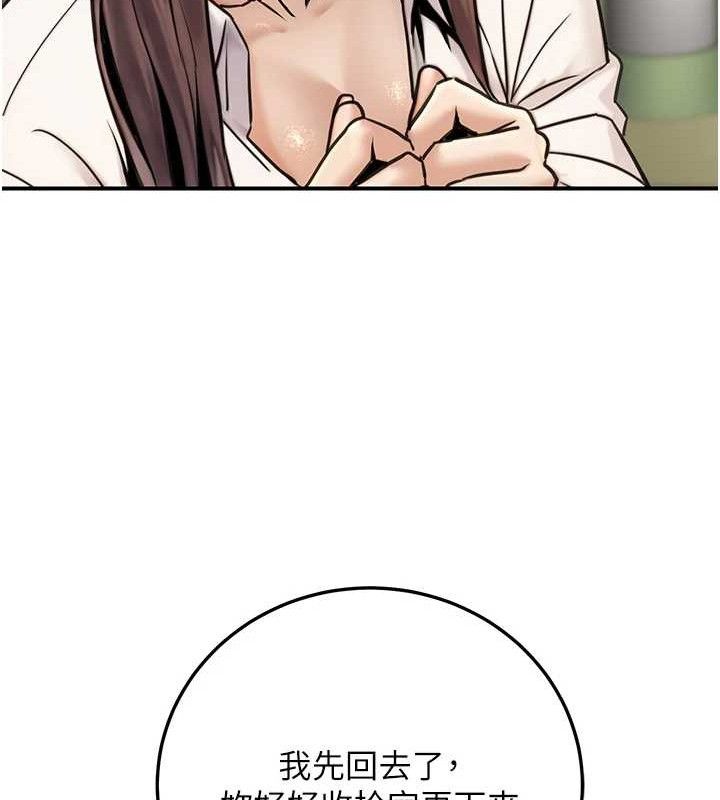 141P - 公务员的桃色副业