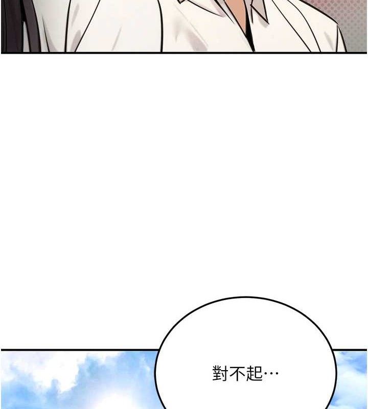 147P - 公务员的桃色副业