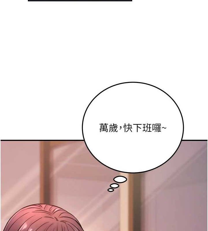 151P - 公务员的桃色副业