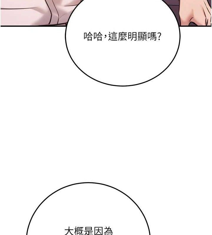 158P - 公务员的桃色副业