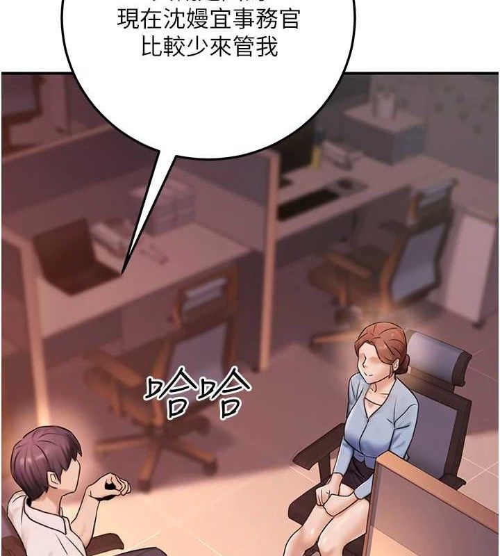159P - 公务员的桃色副业