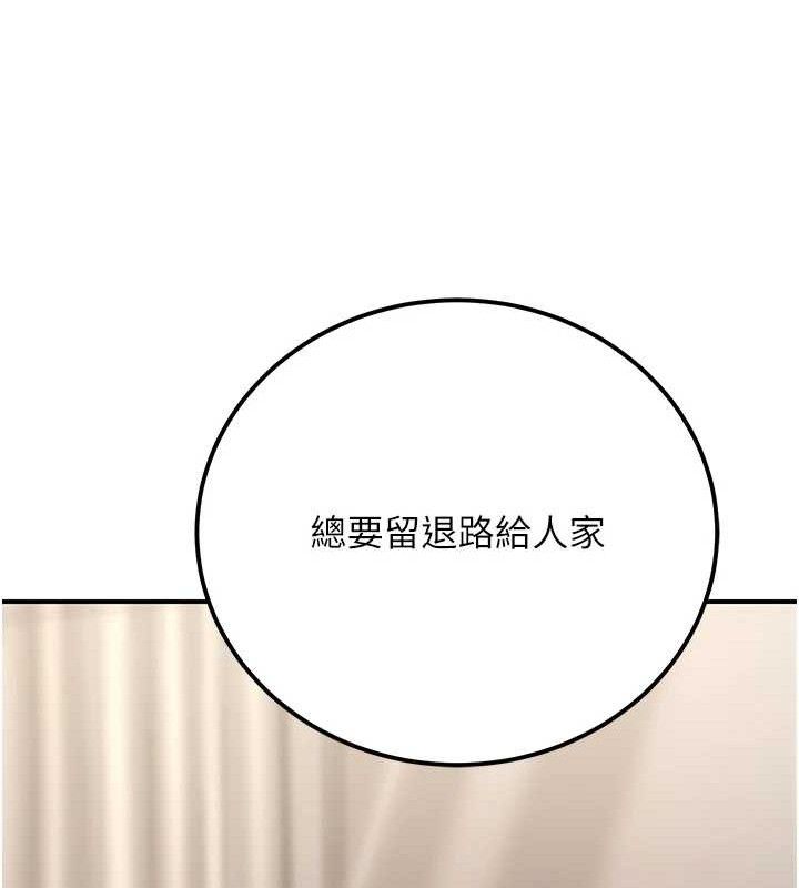 15P - 公务员的桃色副业